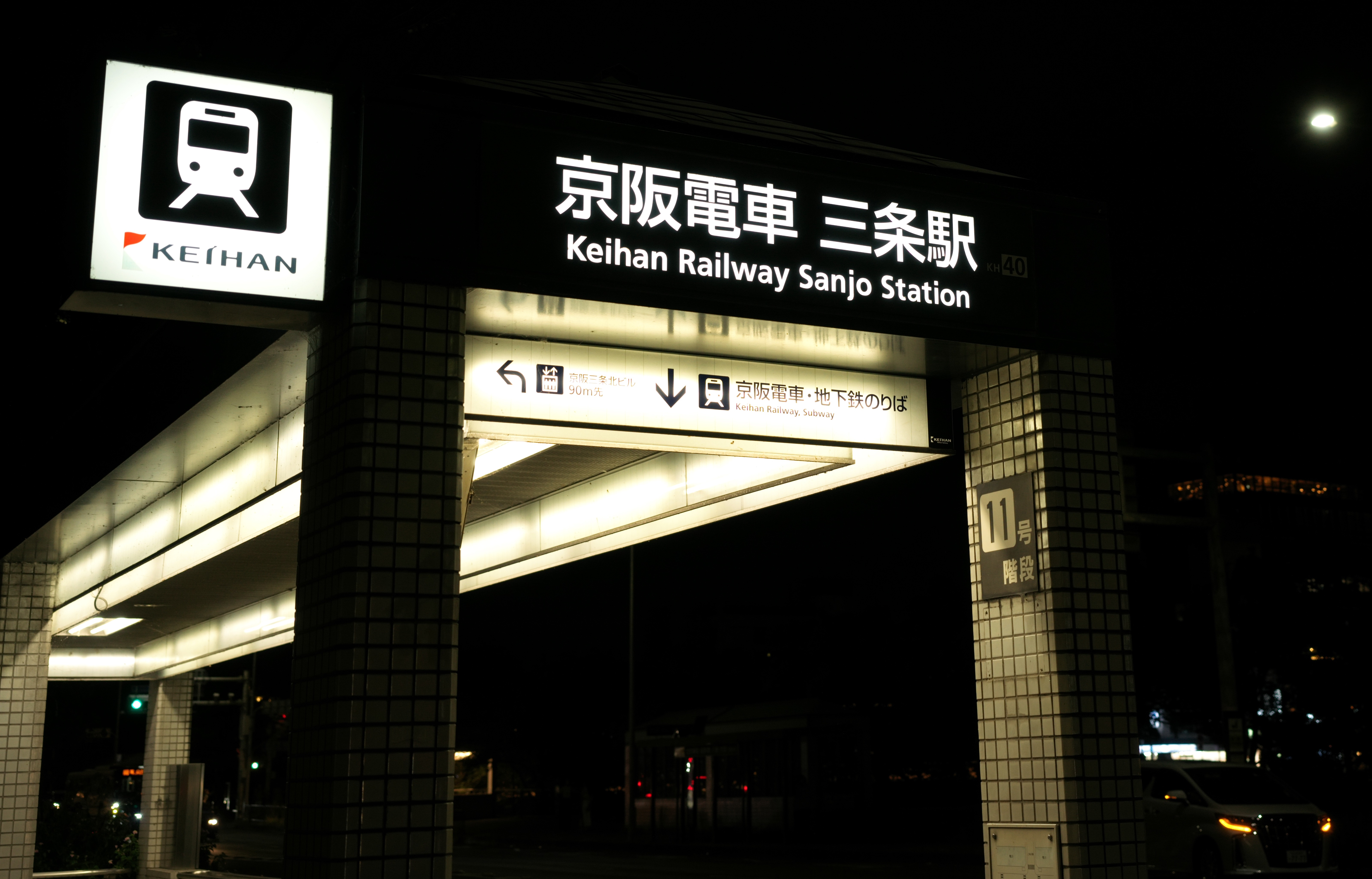 Japan, 21 Sep 2024