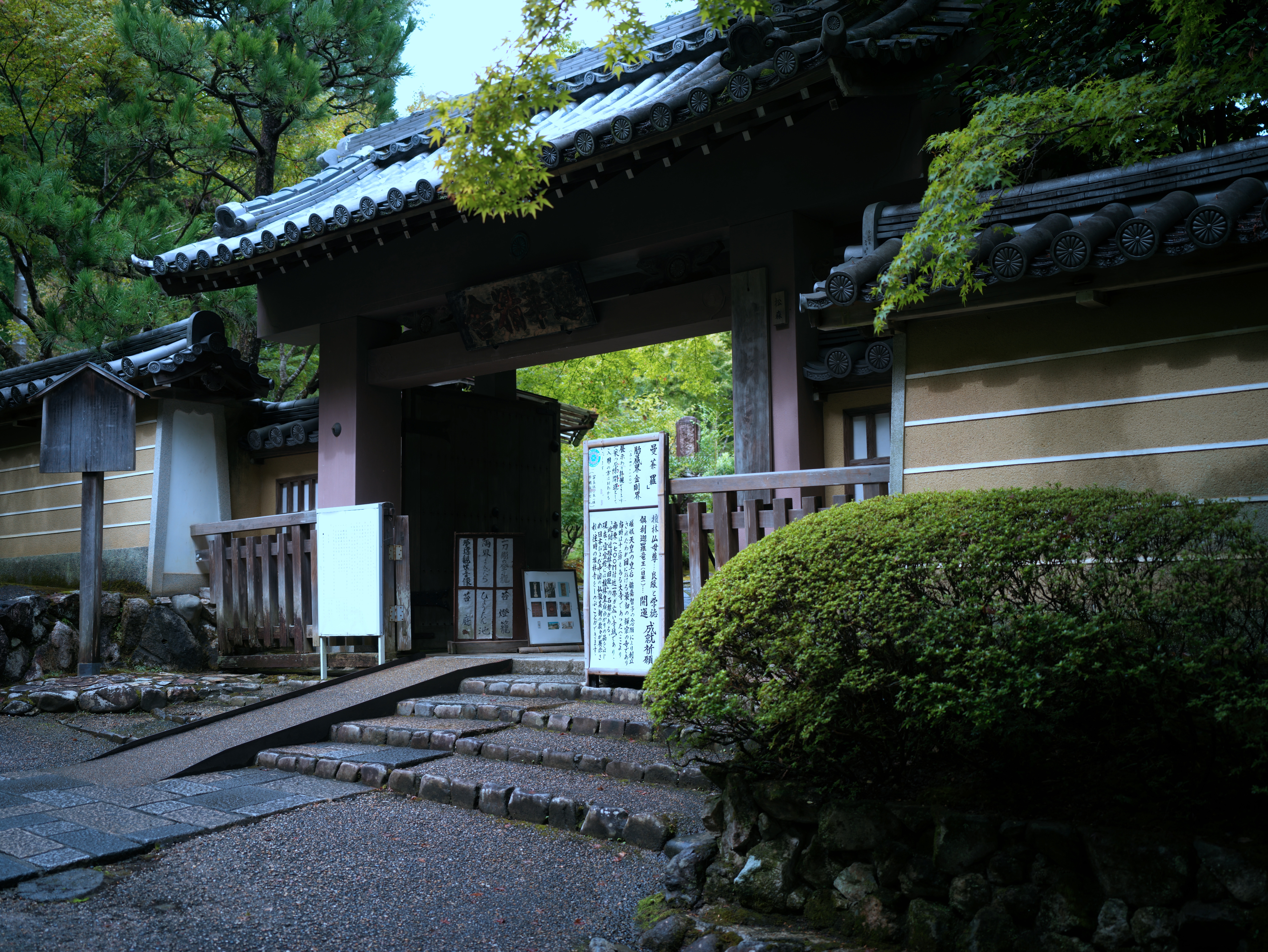 Japan, 22 Sep 2024
