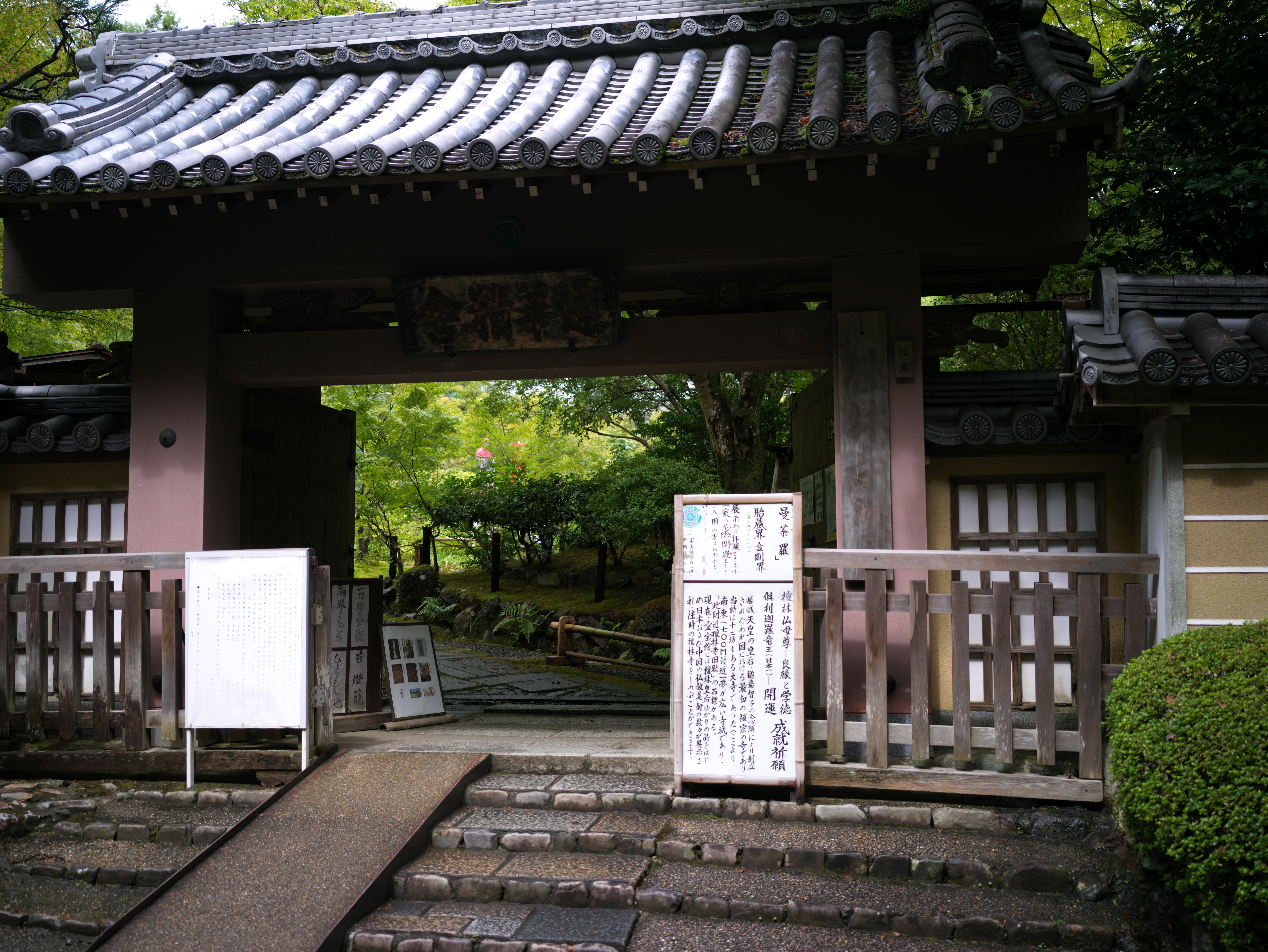 Japan, 22 Sep 2024